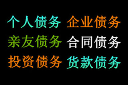 助力物流公司追回500万仓储费