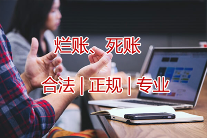 韩先生借款追回，讨债团队信誉佳